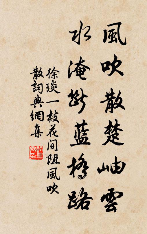 賀老生涯鑑湖曲,希夷別墅白雲堆 詩詞名句