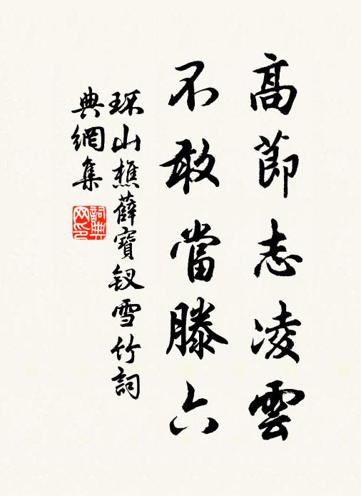 午簾分影上書床,夢破才銷一瓣香 詩詞名句
