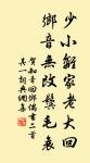 雲雷,屯;君子以經綸。 詩詞名句
