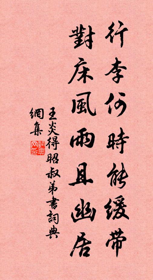 二劉三孔蕭條久,直至君家擅俊聲 詩詞名句