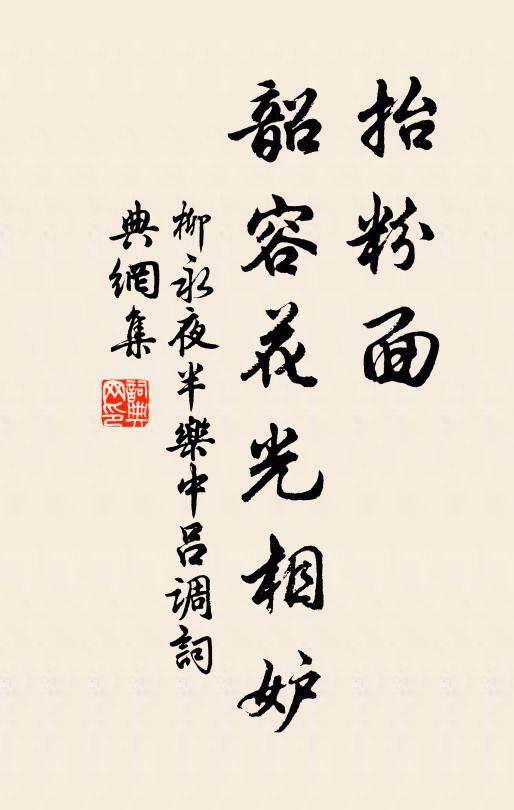 軒轅皇帝初得仙，鼎湖一去三千年 詩詞名句