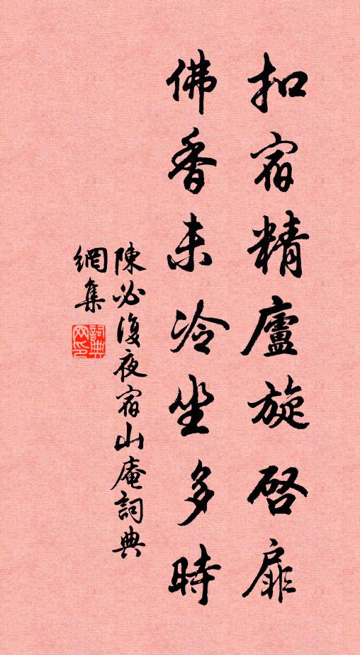 忽思城東黃篾舫，臥聽打鼓踏車聲 詩詞名句