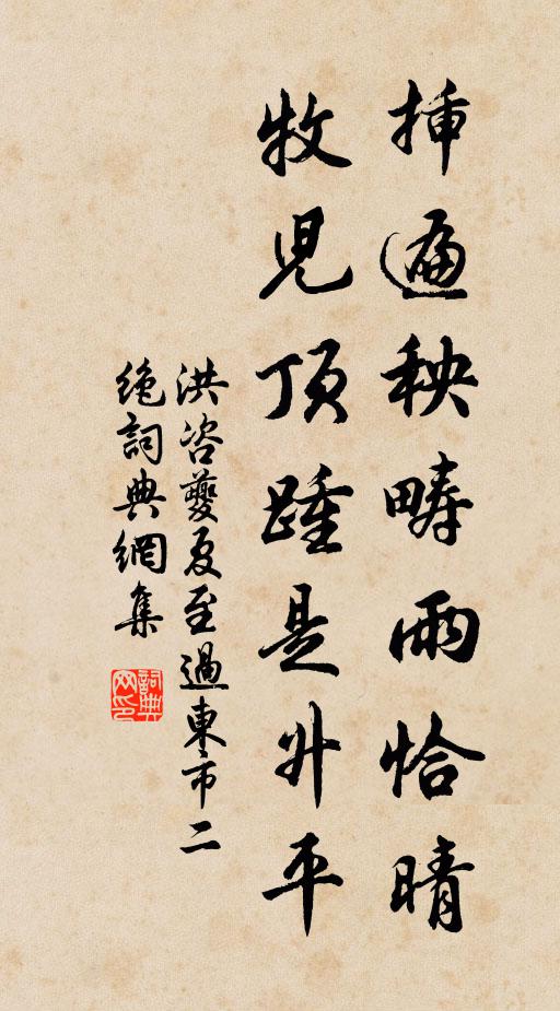 蕭守六月九日生 詩詞名句