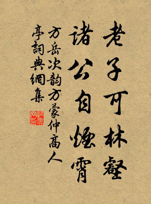 沈郎春雪愁消臂，謝女香膏懶畫眉 詩詞名句