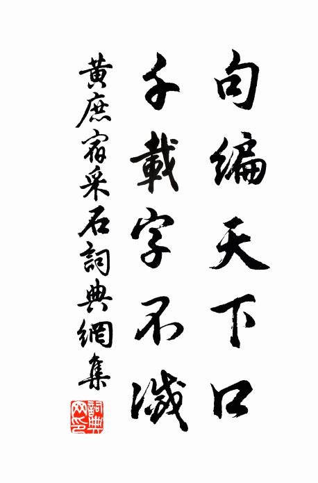 幽谷靜聞寒布落，重崖晴見暮雲還 詩詞名句