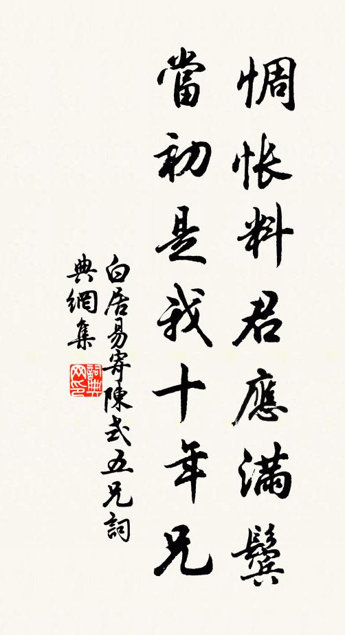 庸夫俗眼不得見，或躍或潛無定跡 詩詞名句