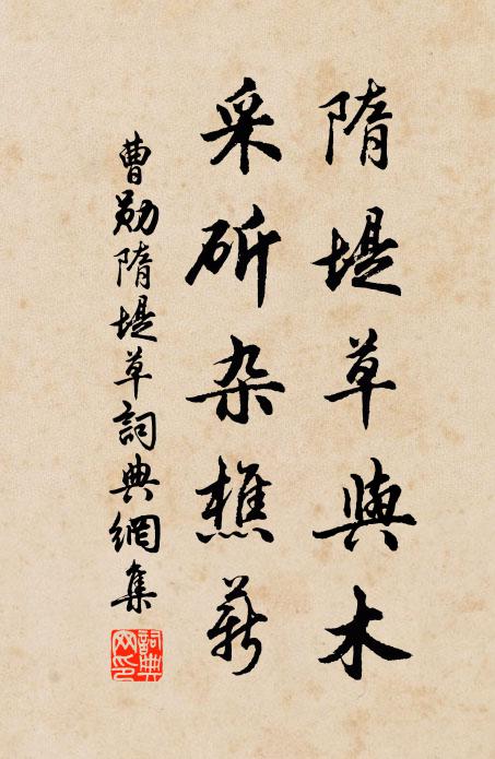 夢回時不見犀梳,燕子又銜春去 詩詞名句