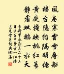 題尤使君郡圃十二詩凝思齋原文_題尤使君郡圃十二詩凝思齋的賞析_古詩文