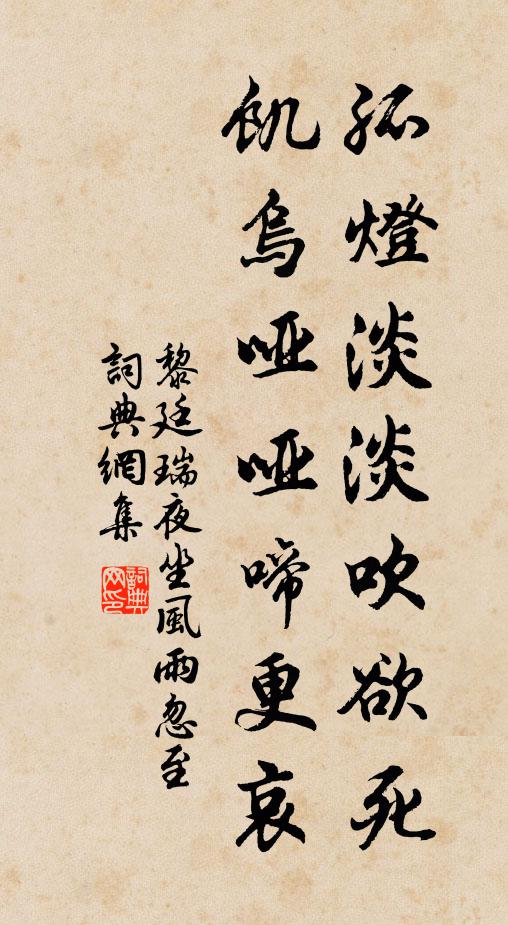 嘆息良會晚,如何桃李時 詩詞名句