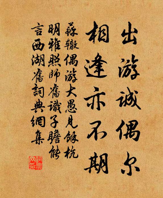 風雲不隔連天棧，門戶三槐拂絳霄 詩詞名句