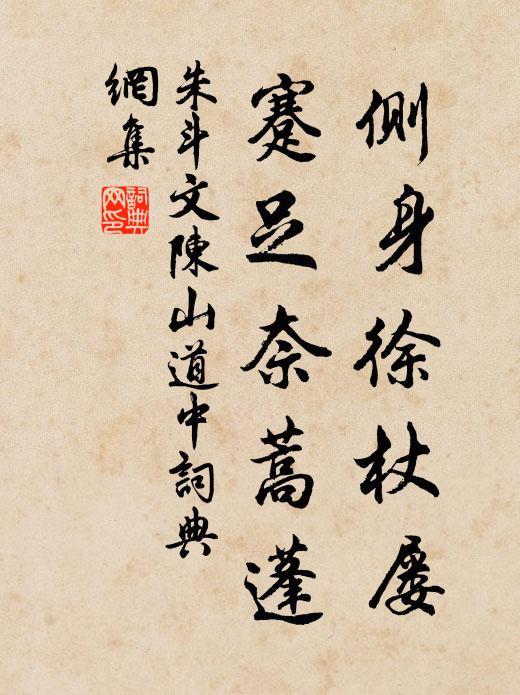 五羊相接古端州,近有高人宦轍留 詩詞名句