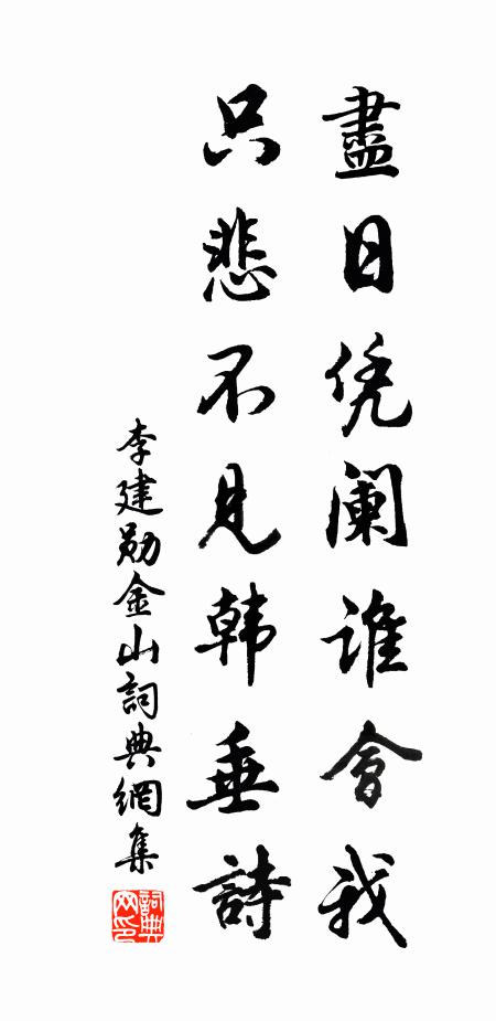 桃花夢破劉郎老,燕麥搖風別是春 詩詞名句