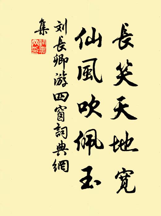 兒啼得非餒,塵編聊自娛 詩詞名句