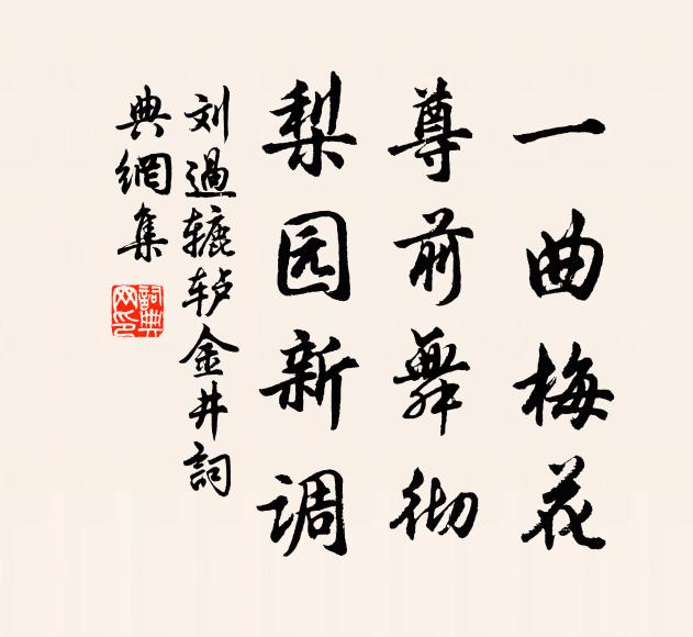 秋來黃雲蔽滿野,瘦妻弱稚期朝餐 詩詞名句