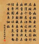 偈頌七十六首原文_偈頌七十六首的賞析_古詩文