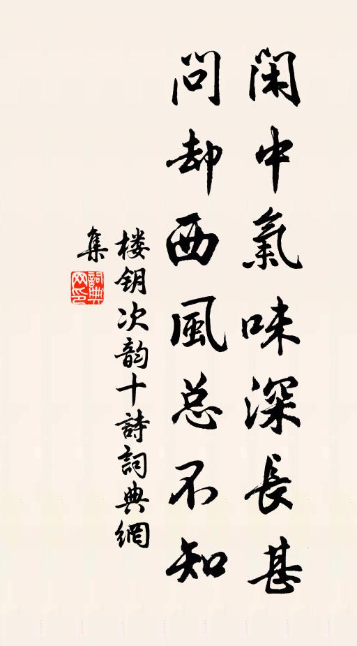 斗酒只雞雙淚落,荒林宿莽九原悲 詩詞名句