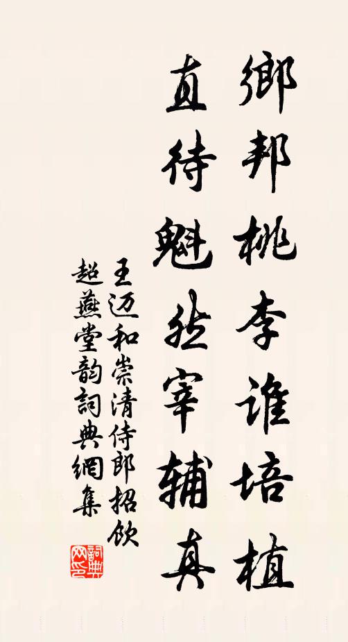 甘露醴泉天降,瓊漿玉液仙方 詩詞名句