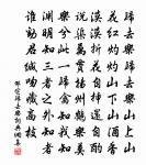 春近寒雖轉,梅舒雪尚飄。 詩詞名句