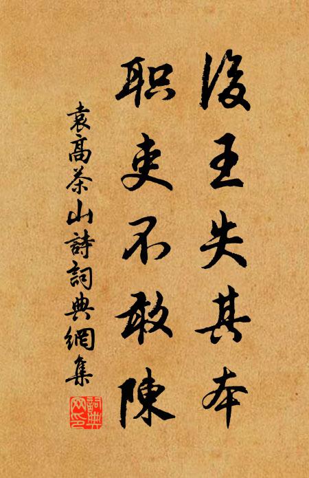 新蒲漫漫藏孤艇,茂樹陰陰失近村 詩詞名句