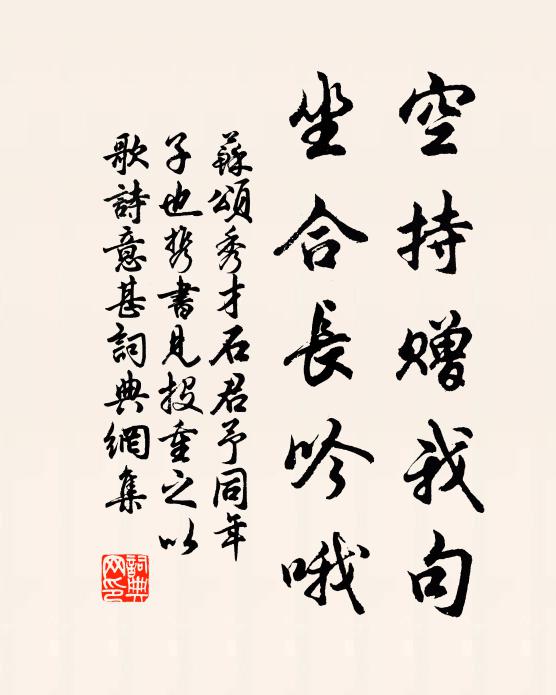 多情翻恨酒為媒 詩詞名句