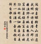 國危主憂,說者成伍,無益於安危也。 詩詞名句