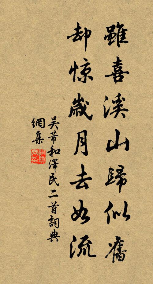 湖山饒邃處，曾省牧之游 詩詞名句