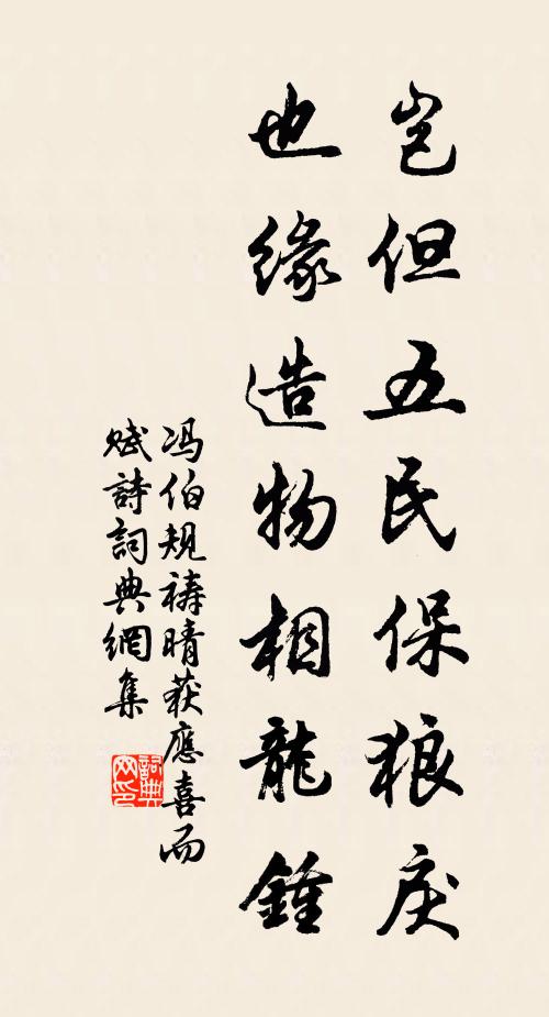 一朝不自秘,詞鋒起堂皇 詩詞名句