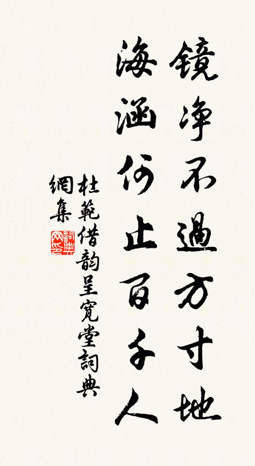 汾水騰凌金鼓震，西山宛轉旆旌回 詩詞名句