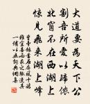 樂府四首原文_樂府四首的賞析_古詩文