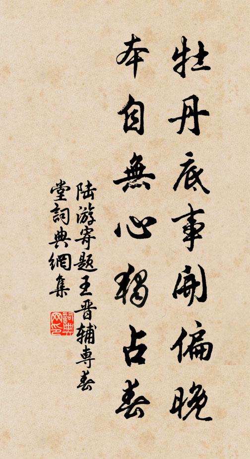 似雲嫦娥醉步跌，誤墮污渠出清泚 詩詞名句