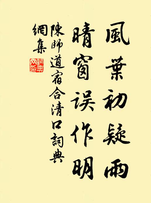 平生見此我不疏,逢侯得畫兩有餘 詩詞名句