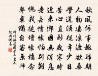 當年步月來幽谷,拄杖穿雲冒夕煙 詩詞名句