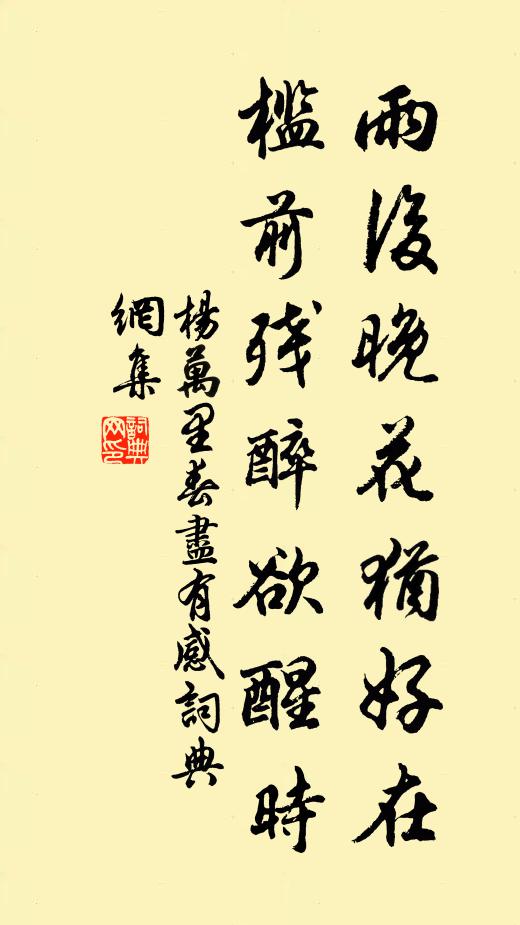 飛崖懸瀑布，幽谷語春鶯 詩詞名句