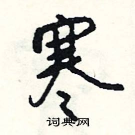 榷組詞_榷字怎么組詞_榷組詞有哪些_帶榷字的詞語