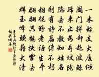 席上贈劉夢得原文_席上贈劉夢得的賞析_古詩文