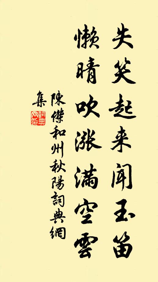 湖闊盡疑吞澤國,洞深皆道徹宣州 詩詞名句