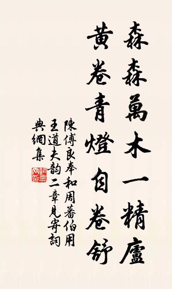 東郊地軟橋路平，留得皇佑詩家名 詩詞名句