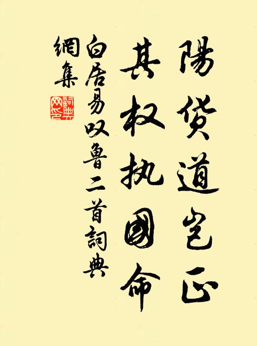 兵廚遺珍餉,祖席羅寶釵 詩詞名句