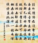 和汴州李相公勉人日喜春原文_和汴州李相公勉人日喜春的賞析_古詩文