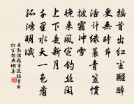 水龍吟·春恨原文_水龍吟·春恨的賞析_古詩文