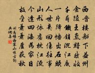 沁園春(壽張府判夫人)原文_沁園春(壽張府判夫人)的賞析_古詩文