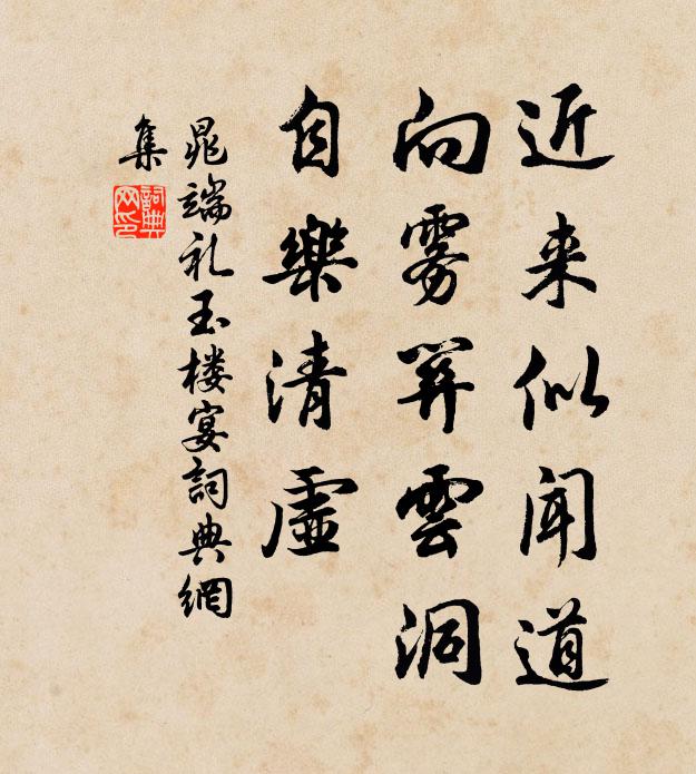 旁人笑我背時好，不背旁人背樂翁 詩詞名句