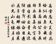 滴滴金(同前)原文_滴滴金(同前)的賞析_古詩文