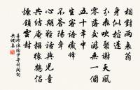 淮南行二首原文_淮南行二首的賞析_古詩文