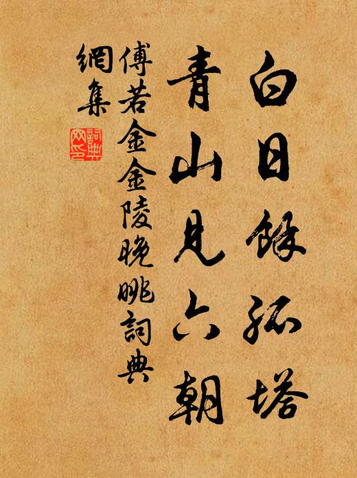 銀燭煌煌半醉人，嬌歌宛轉動朱唇 詩詞名句