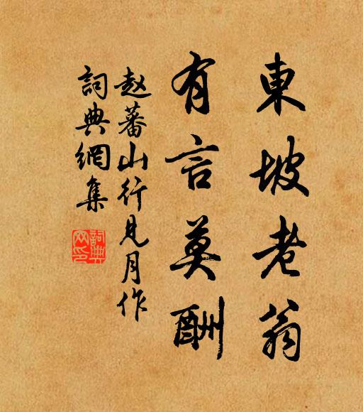 岐豐禾黍泣寒露，鹹陽草木來悲風 詩詞名句