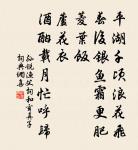 韋奇詩詞全集_韋奇古詩文大全