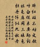 詠史原文_詠史的賞析_古詩文