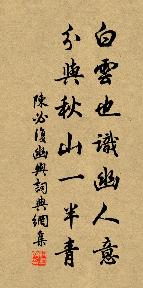 肯信今年寒信早，老夫布褐未裝綿 詩詞名句