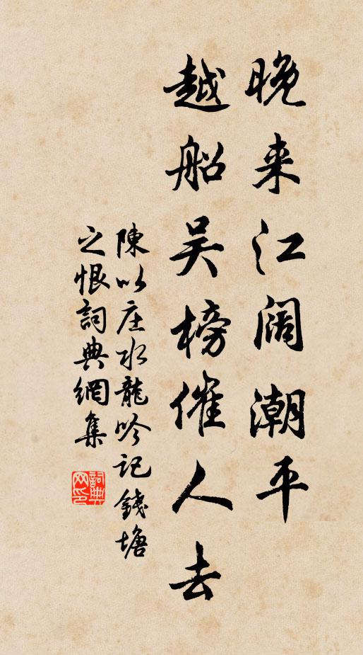 陰霾蔽天動經月,草木葉上積寸埃 詩詞名句